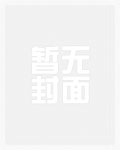 中出是的意思是什么意思啊