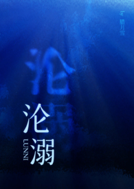 尾骨炎性囊肿的治疗方式有哪些