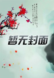 我在妖界开初中下载